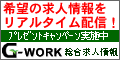 ;G-WORK